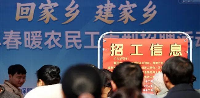 让农民工返乡就业更有底气