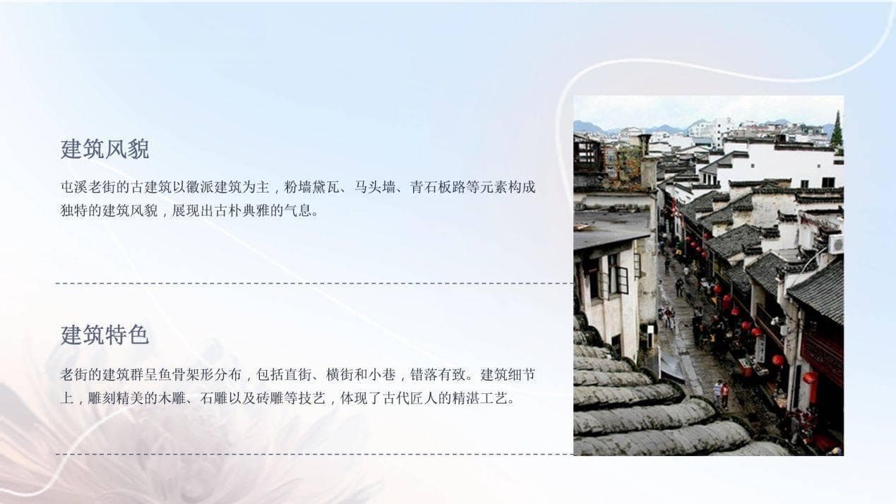 屯溪老街游玩攻略：古建筑与地道小吃完美融合