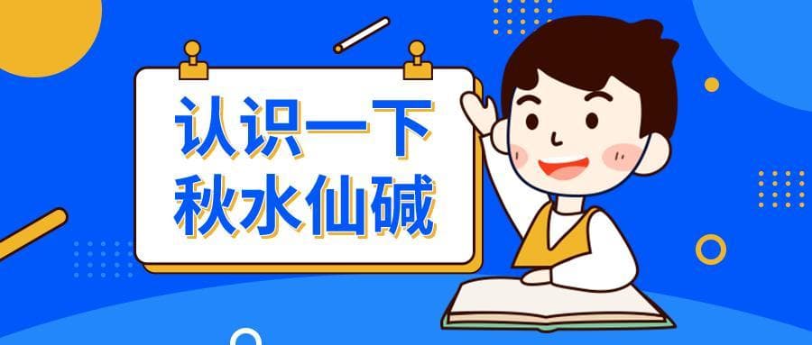 秋水仙碱治痛风，为什么有人有效，有人就没效呢？