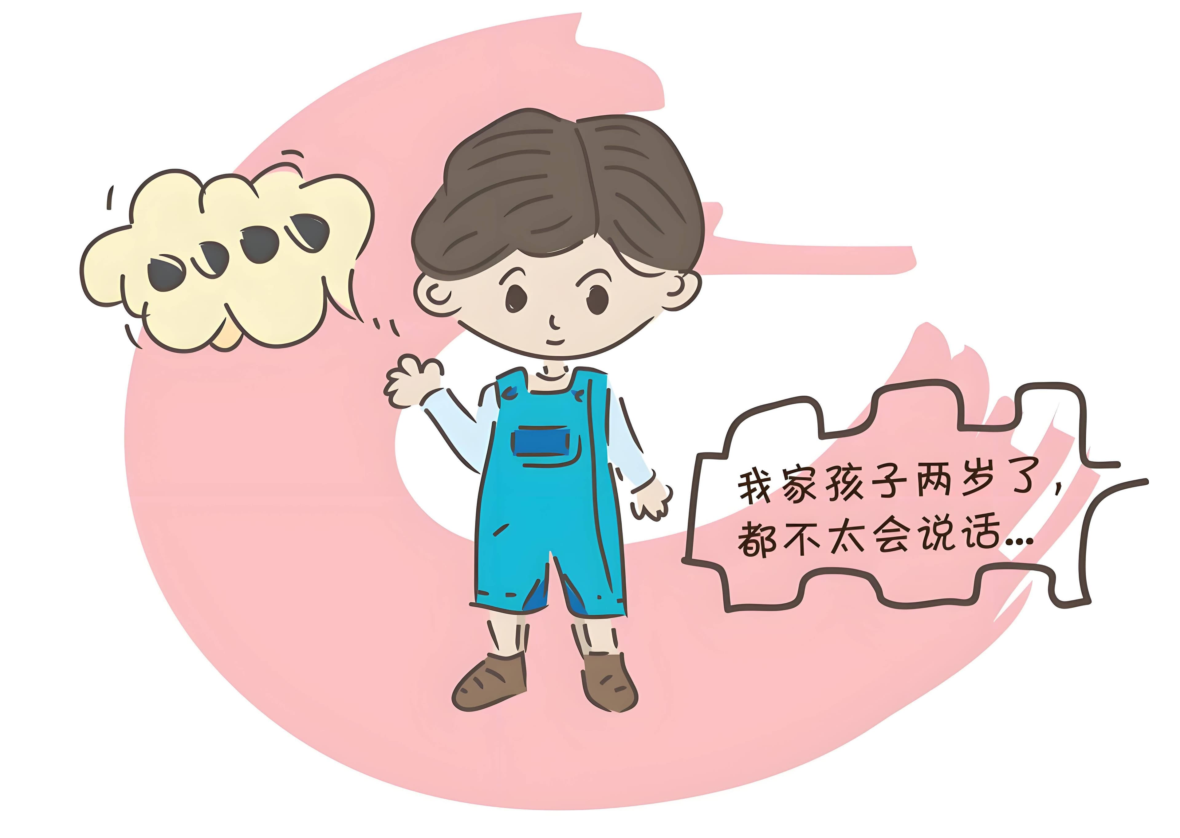 重庆天佑儿童医院：儿童语言发育迟缓？不会说话？这几个方法或许能帮到你
