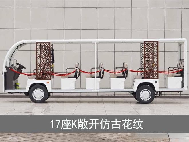 电动观光车舒适度与乘客体验