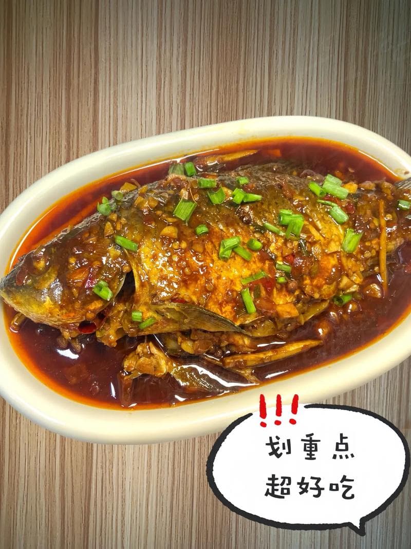 红烧加吉鱼的做法