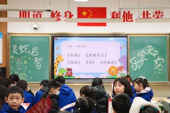 西安藤信学校开展学科趣味活动，助力学生快乐学习