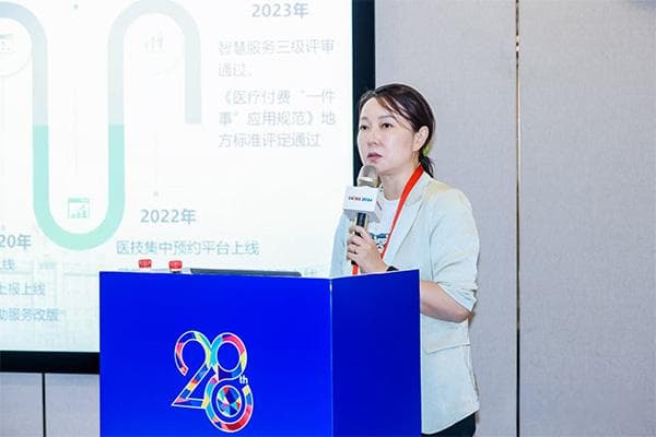 上海仁济医院创新精准预约模式，惠及4.2万患者