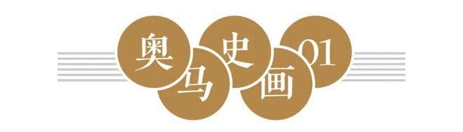 奥马史画01｜马拉松比赛诞生于首届现代奥运会吗？