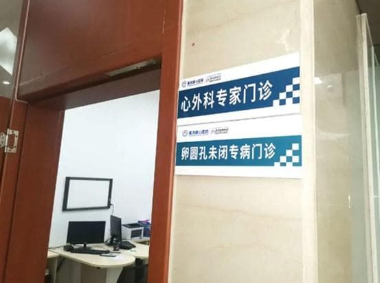 头痛竟然是因为心脏有问题？警惕卵圆孔未闭