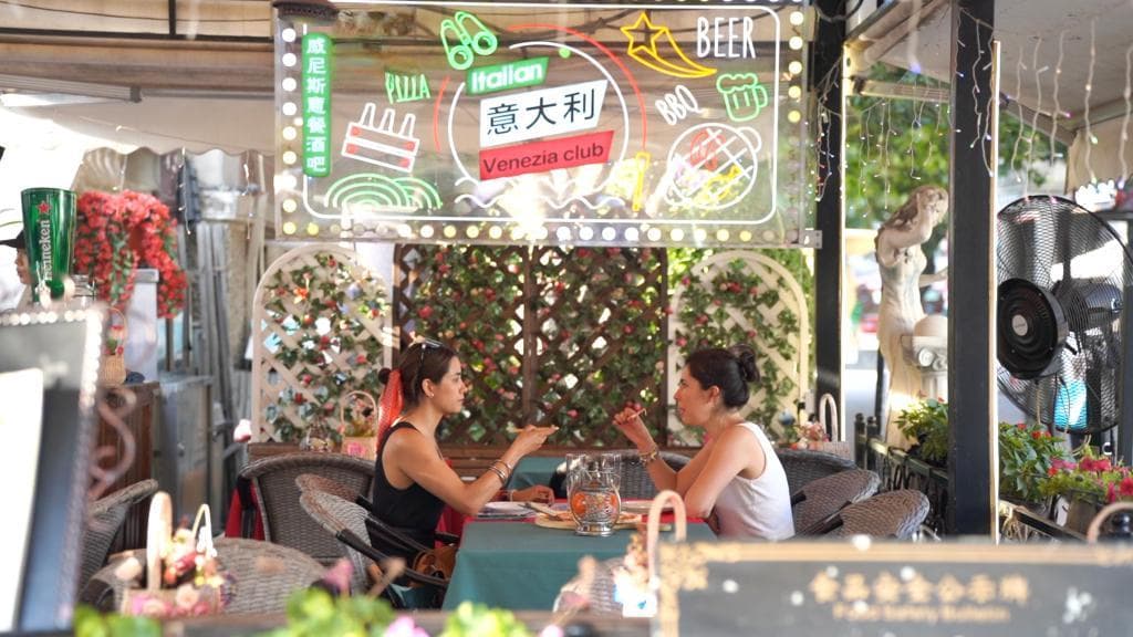 百年意式街区彰显中国文旅新活力