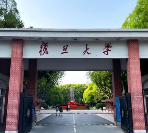 本科毕业就直接读博士？复旦新政引不满：寒窗十年不如海外镀金？