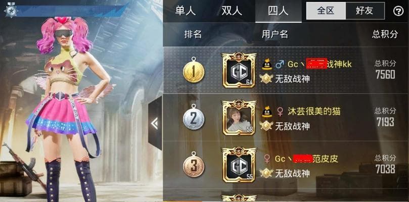 和平精英王牌小课堂称号获得攻略——成为游戏高手的必备技巧