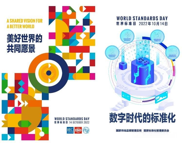 非凡十年，地铁答卷 | 高标准赋能上海地铁高质量发展