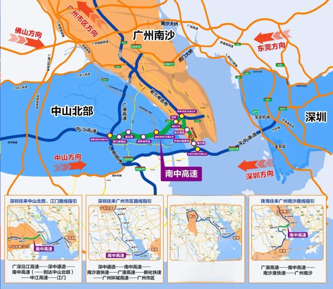 广州⇋深圳20分钟，广州⇋中山15分钟！南中高速今日通车