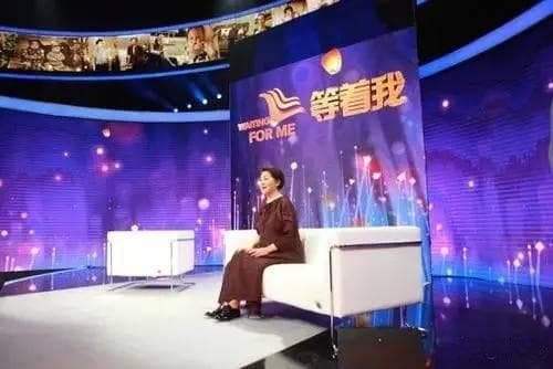 央视《等着我》转型讲述革命故事，曾助600家庭团聚
