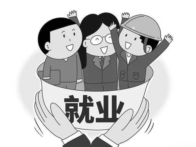 2024年就业会越来越难吗？