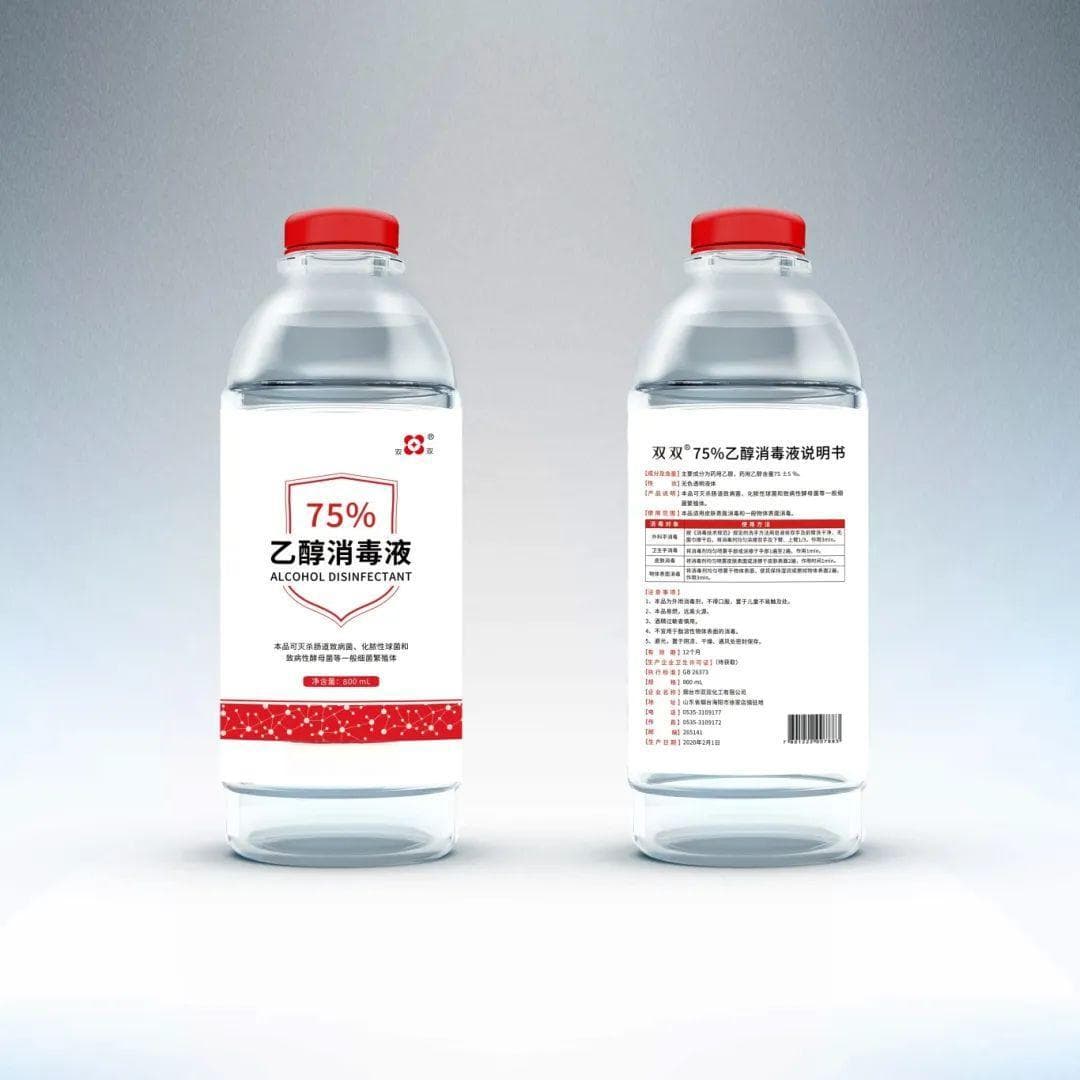 双氧水、酒精、碘伏，一文读懂区别和用法