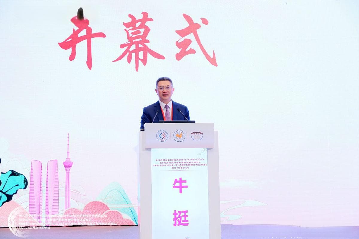 第九届中华医学会《国际输血及血液学杂志》淋系肿瘤诊治前沿论坛在成都召开