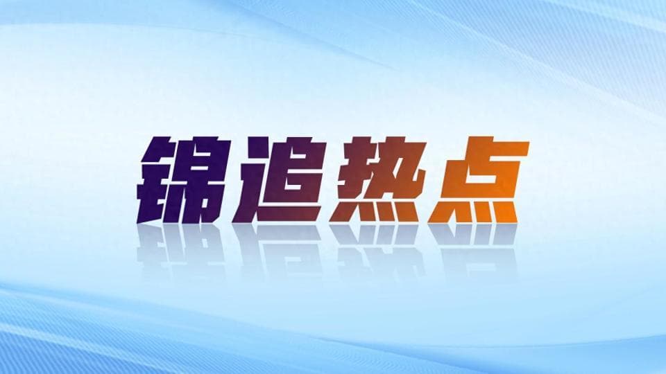 樱桃是“天然褪黑素”？专家：有一定助眠作用