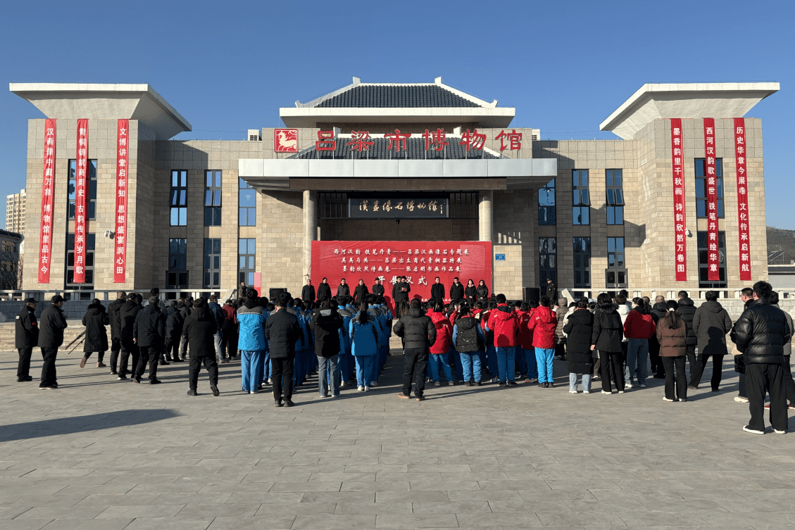 吕梁市博物馆数字化升级：让文物“活”起来的历史新体验