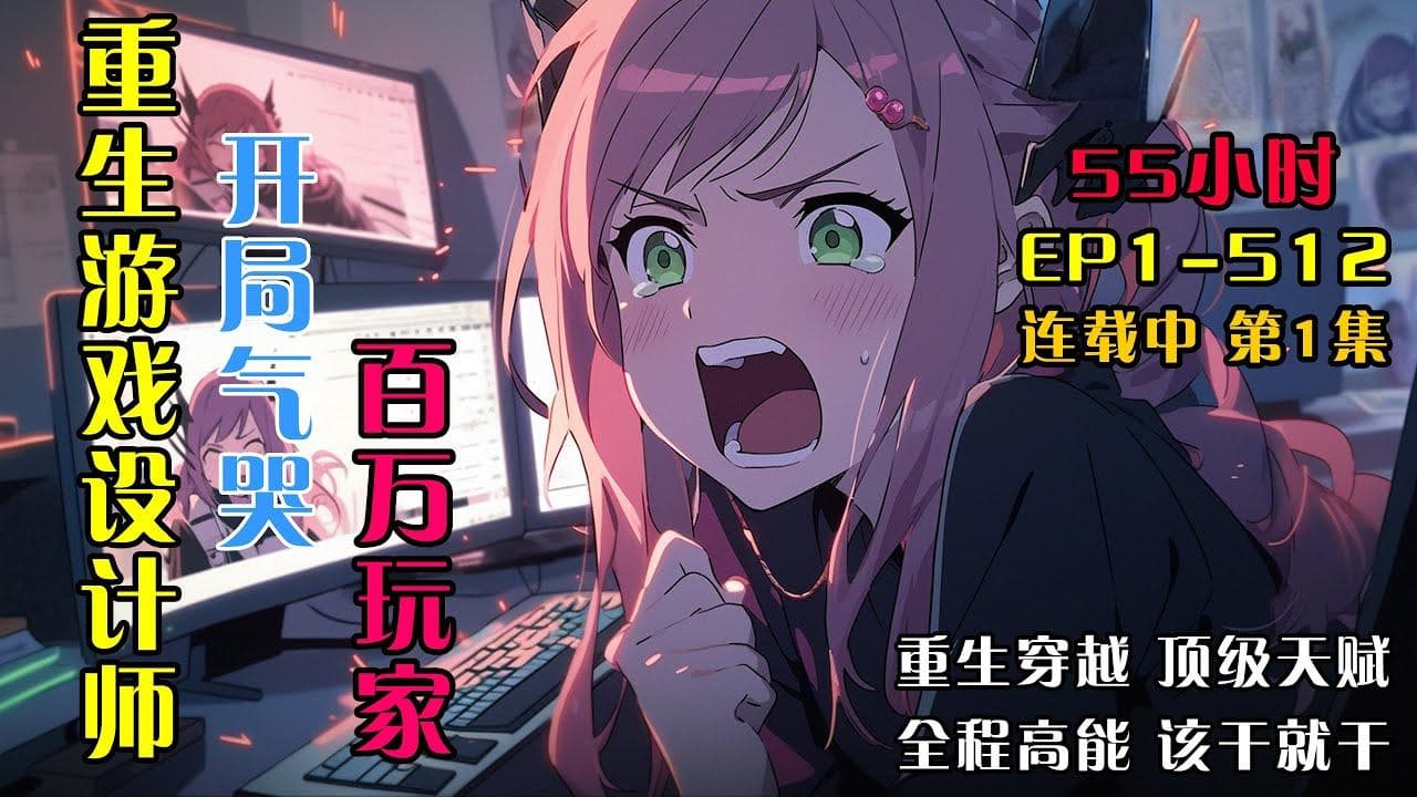 探秘2024：最新的重生小说趋势与深度解读