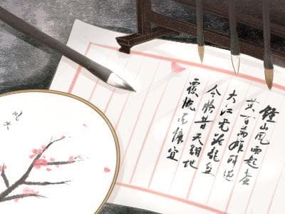 偏财格男命怎么看