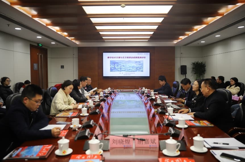 国土大讲堂14期董春讲述数字技术与生态文明建设