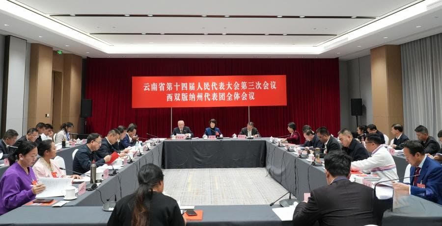 西双版纳州：推动产业转型升级 打造沿边开放新高地