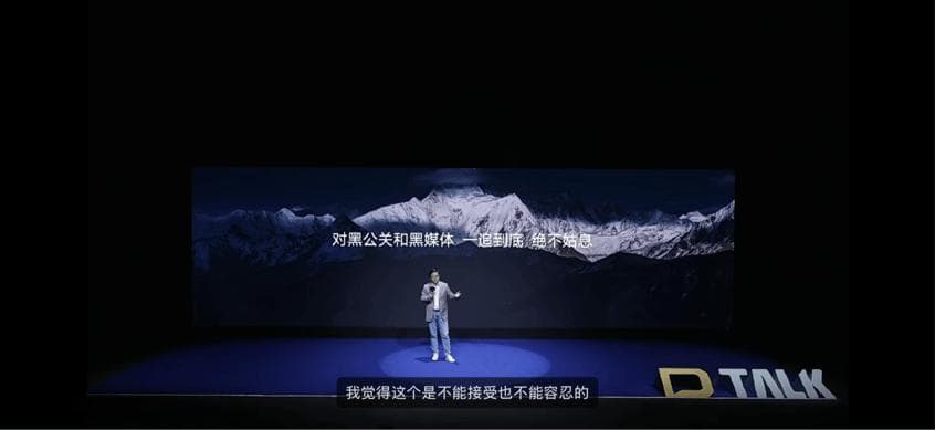 比亚迪重拳打击“黑公关”，最高悬赏百万征集线索