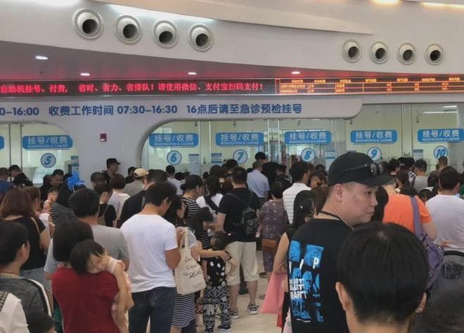 医疗险配置指南：公立医院普通部、特需部、国际部有何区别？