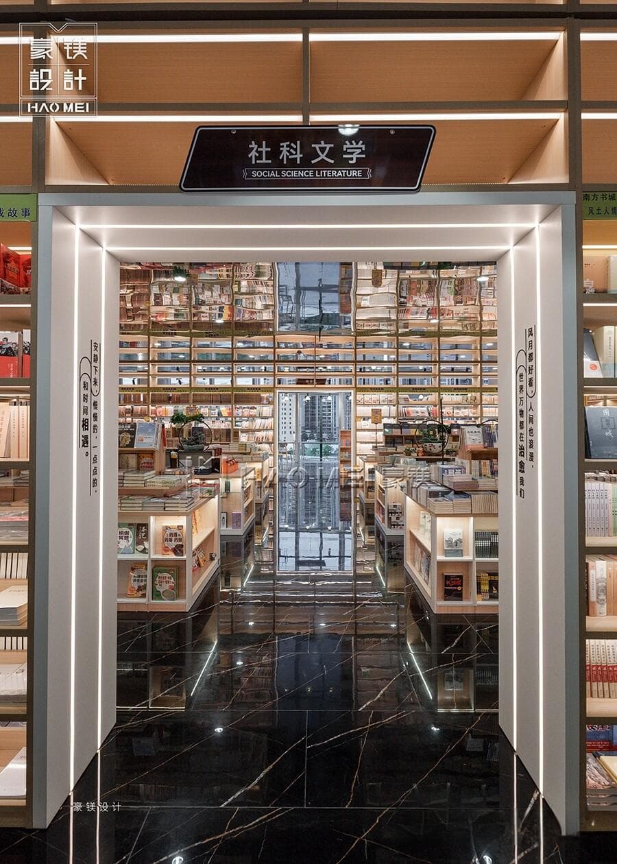 书吧设计：如何打造吸引人的文化空间！