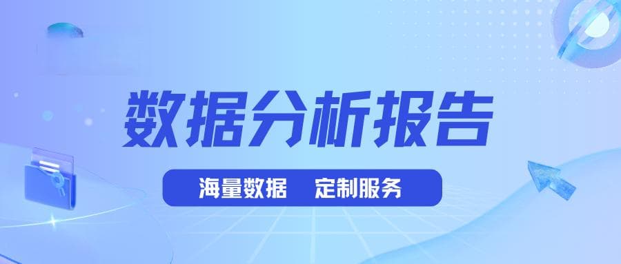 公考培训市场报告：深度剖析行业现状与未来趋势