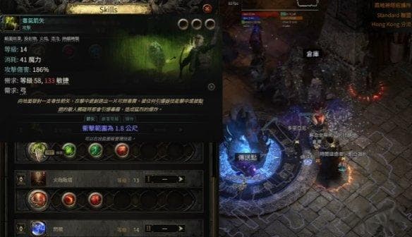 流放之路2佣兵开荒玩法攻略