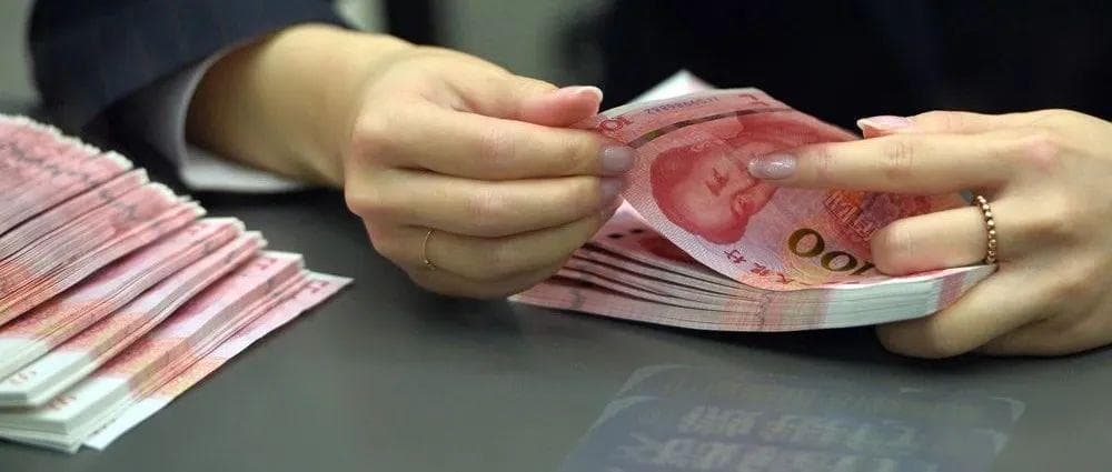 银行存款利率全面进入"1"时代，息差再创新低