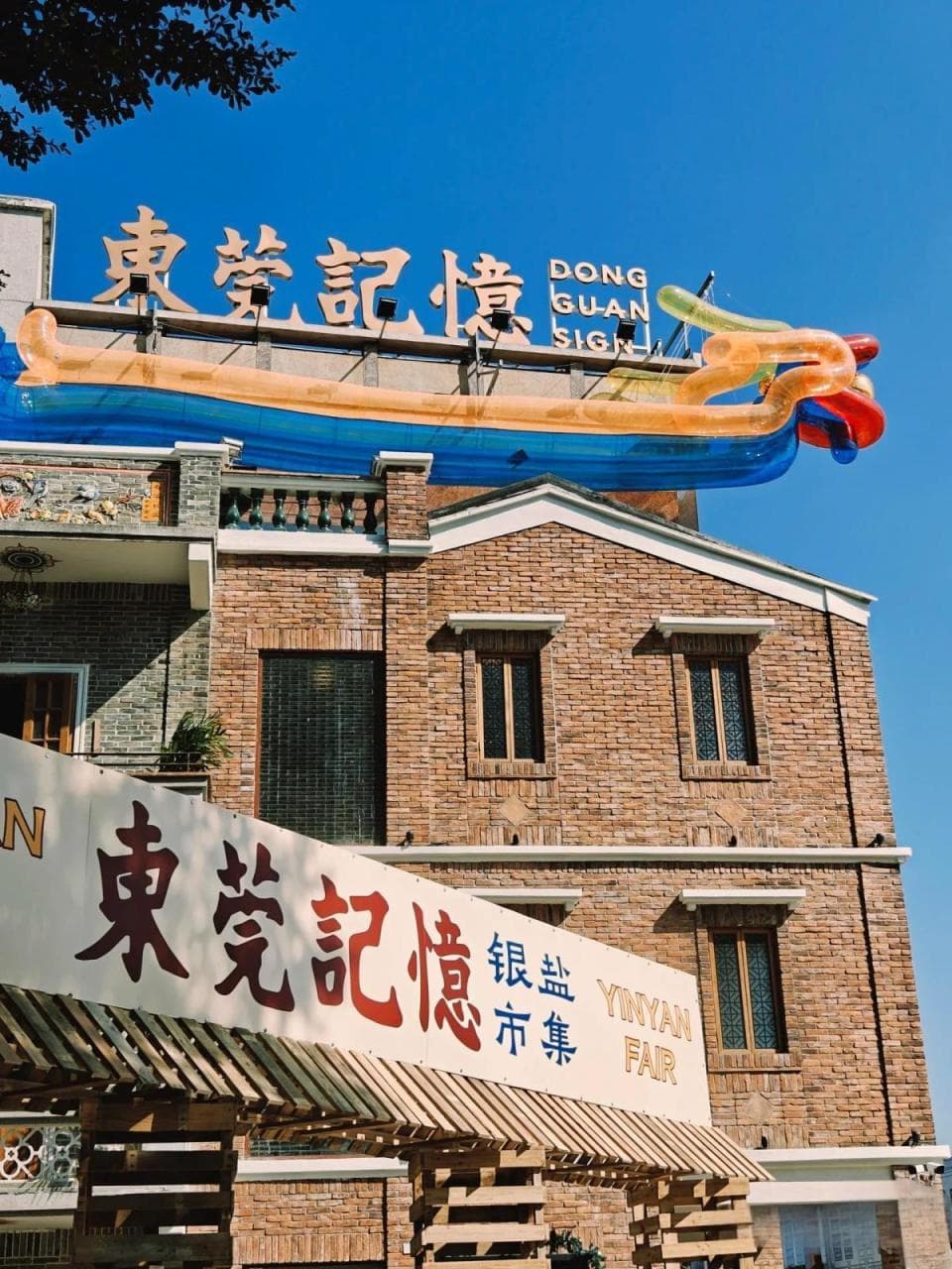 百年骑楼“潮”出圈 老城区变身网红打卡新地标