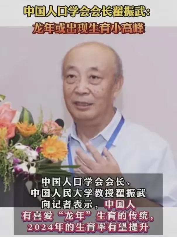 2024上半年出生人口出炉：老百姓对“断香火”危机的冷漠令人惊讶