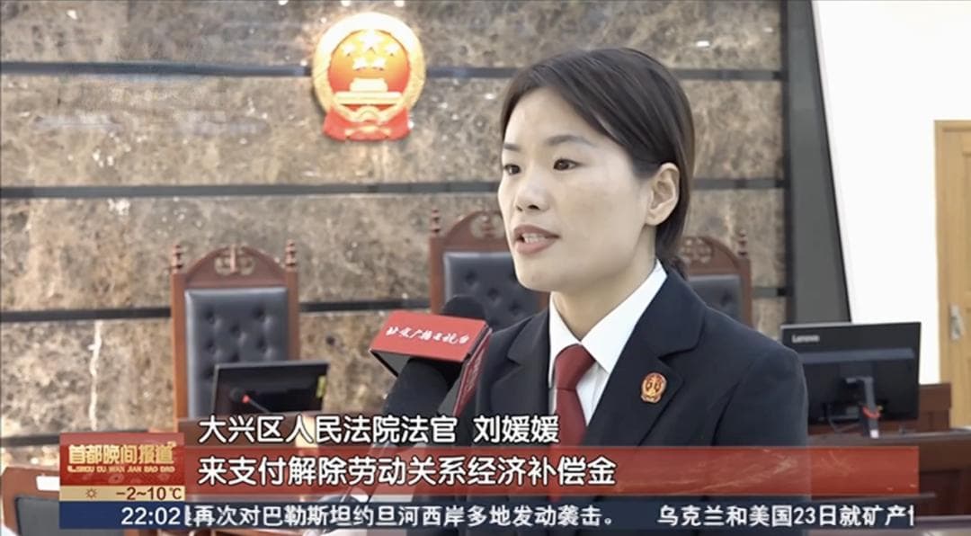 公司的这一操作违法了？原来你应当享有这些“劳动条件”
