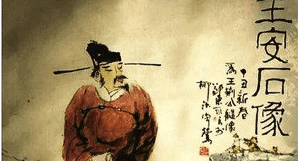 王安石为什么会被罢相？事件的始末过程到底是怎样的？