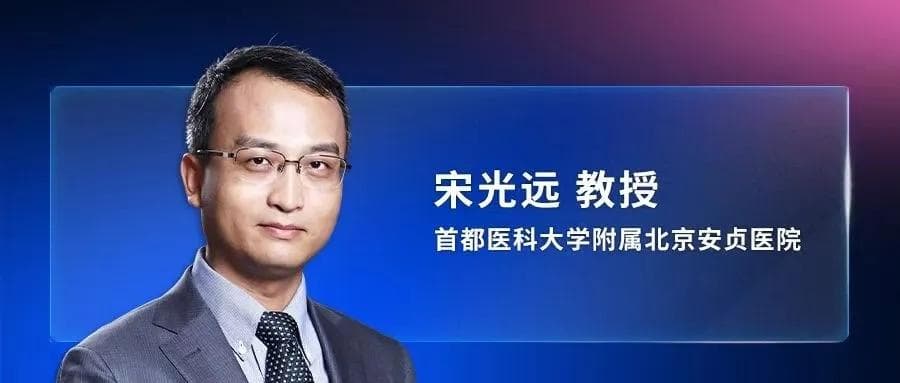 心脏瓣膜的精准治疗：经导管介入技术的创新与实践