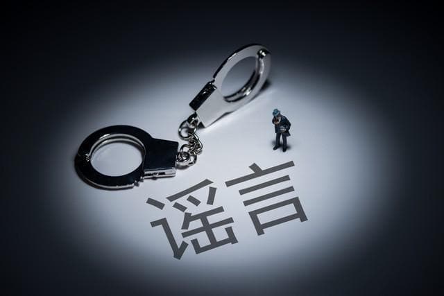 揭秘摆拍造谣短视频背后的社会危害
