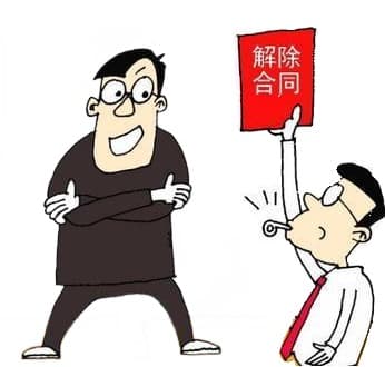 劳动合同中违约金的约定是否有效：全面解读与案例分析