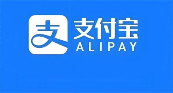 支付宝查询户籍信息图文教程