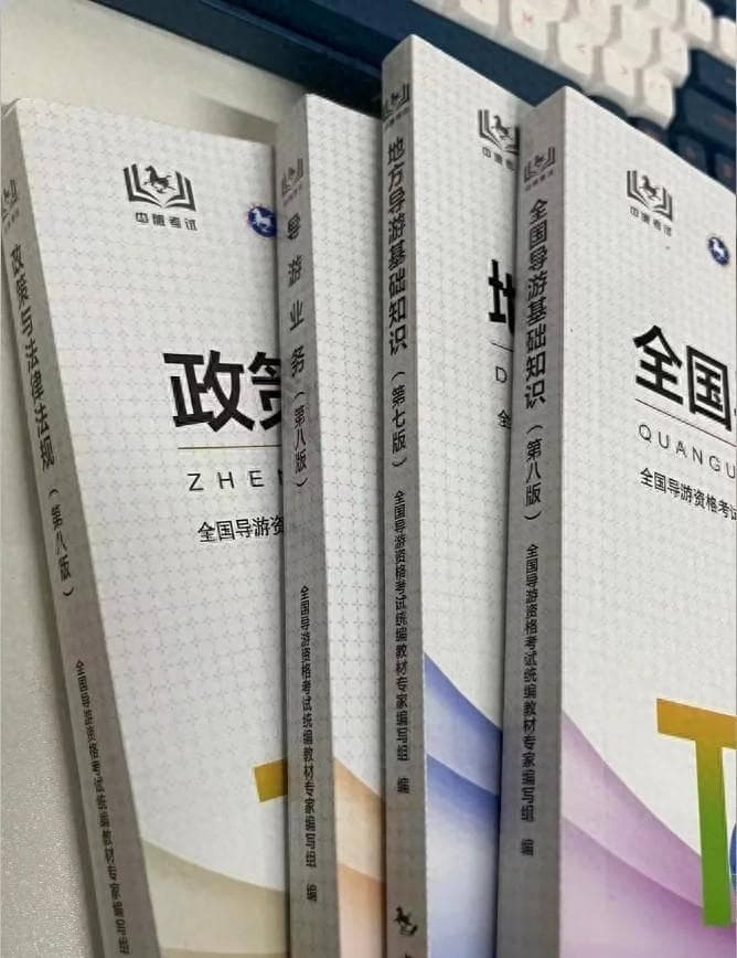 为什么说导游资格证值得考？它有什么含金量？