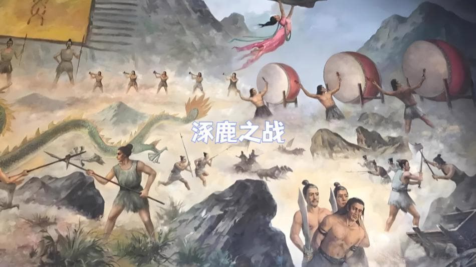 中国历史上十大著名的战役