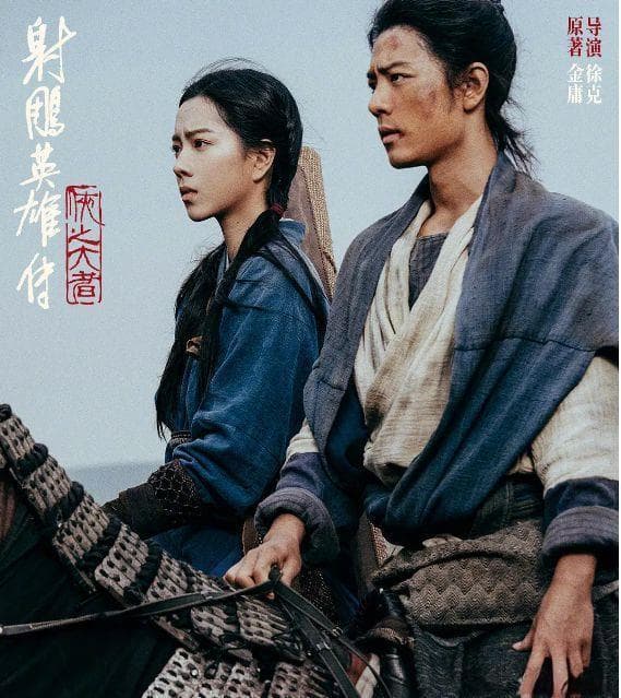 《笑傲江湖》网络首播遭差评，港产武侠片崛起之路仍漫长