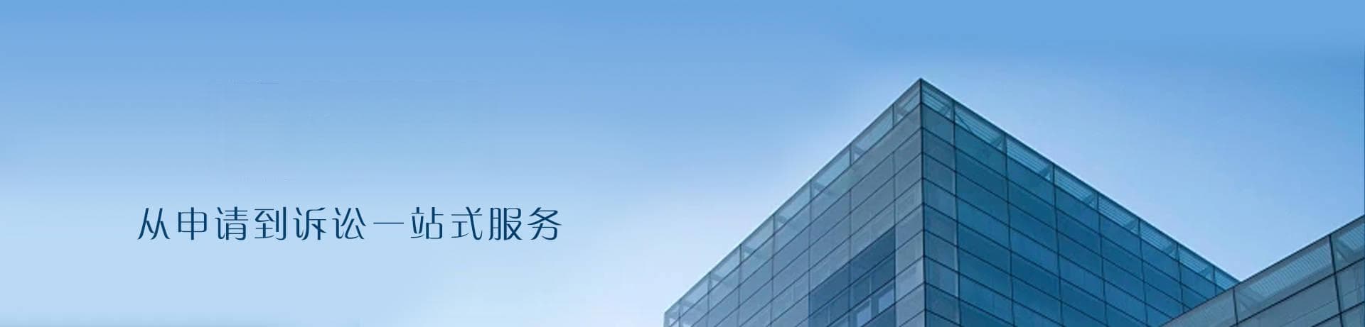 知识产权代理公司的未来展望！