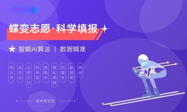 福建省“双一流”建设高校集美大学：毕业生就业率超八成