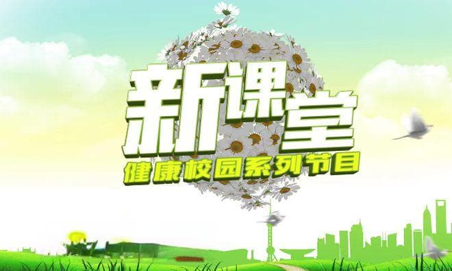 龋病、牙龈炎……如何“爱牙、护牙”？看完这篇你就懂了！
