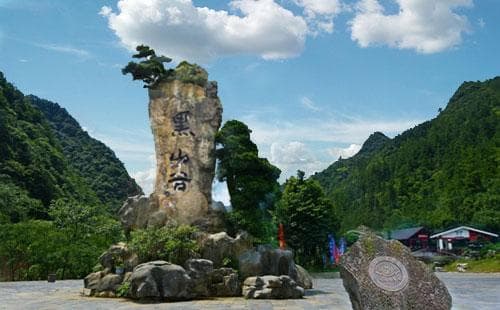 黑山谷一日游攻略,超全超详细