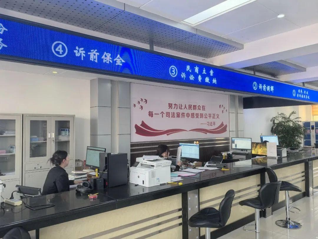 巧用诉前财产保全 为纠纷化解按下“快捷键”