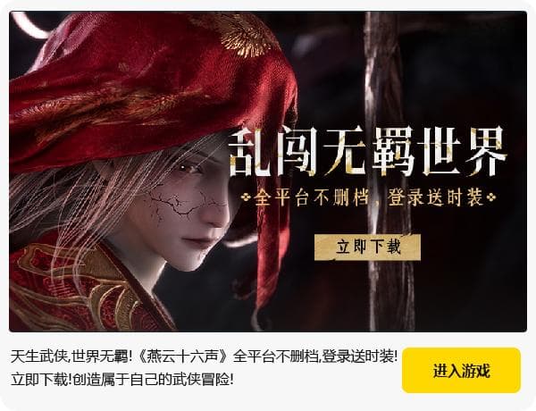 《我的世界》服务器性能优化——内存管理的重要性