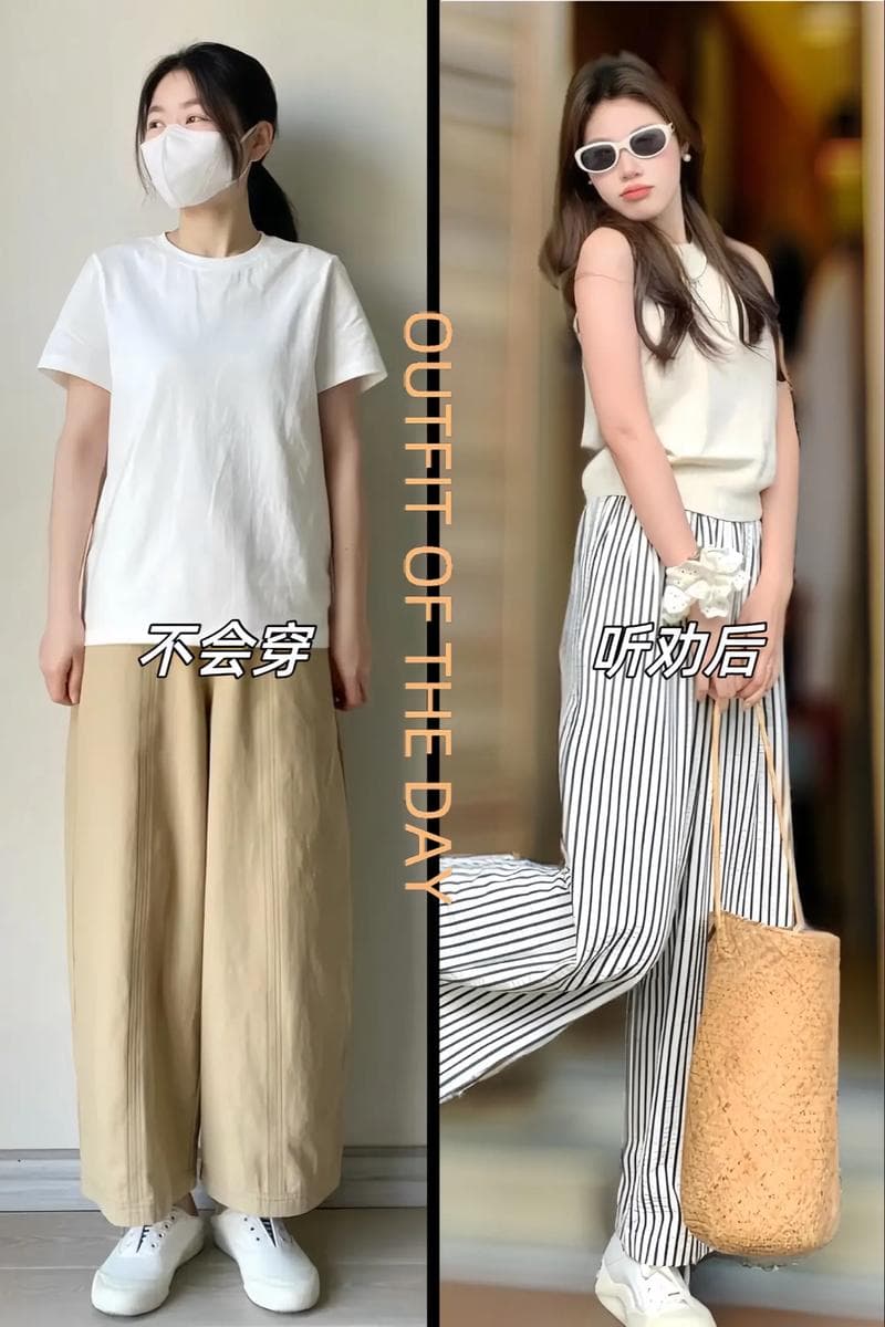 脖子短肚子大怎么穿搭？最适合你的时尚技巧揭秘