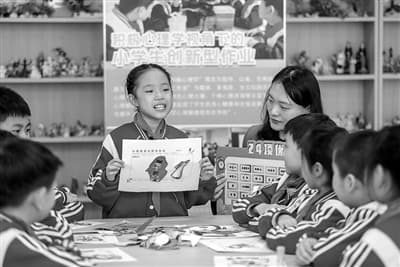 系统推进新时代学生心理健康教育
